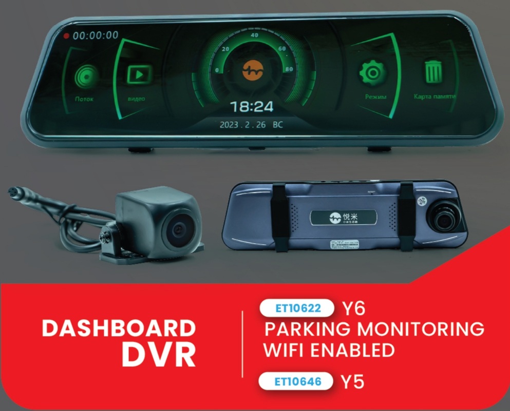 Dvr Camera